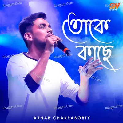 Tokei Kache Cover