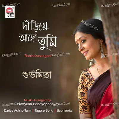 Dariye Achho Tumi - Single Cover