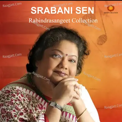 Srabani Sen Rabindrasangeet Collection Cover