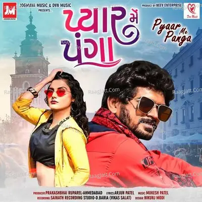 Pyaar Me Panga - Arjun Patil