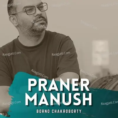 Praner Manush