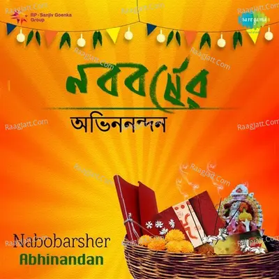 Nabobarsher Abhinandan - Kalyan Sen Barat