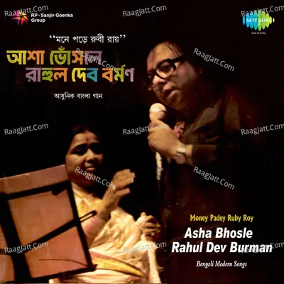 Money Padey - Ruby Roy - Asha Bhosle