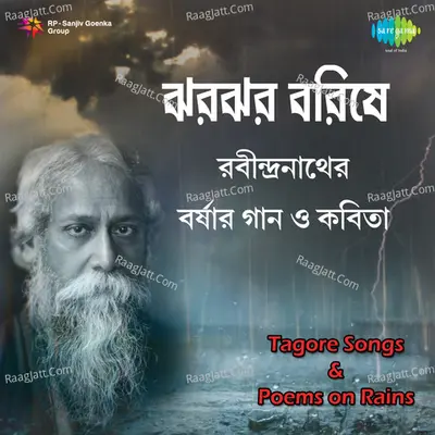 Jharajhara Barishe - Gurudev Rabindranath Tagore