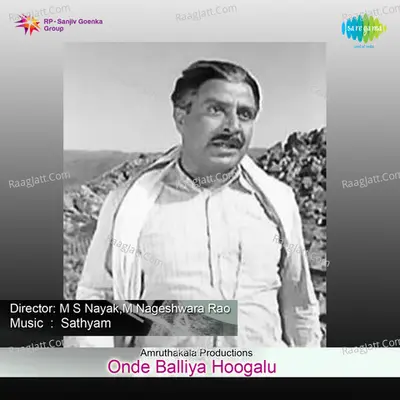 Onde Balliya Hoogalu Poster