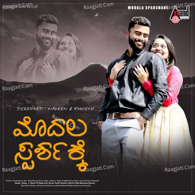 Deepthi Srinivas