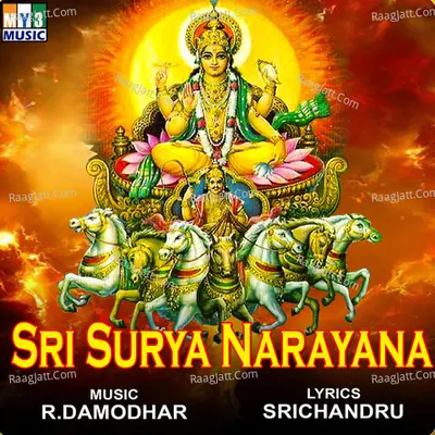 Sri Surya Narayana Poster