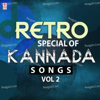 Retro Special Of Kannada Songs Vol-2 - Guru Kiran