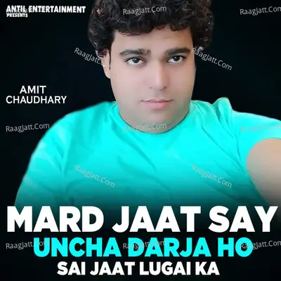 Mard Jaat Say Uncha Darja Ho Sai Jaat Lugai Ka