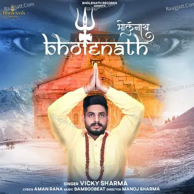 Bholenath Cover