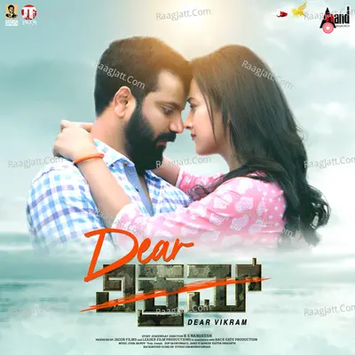 Dear Vikram Poster