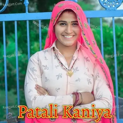 Patali Kaniya