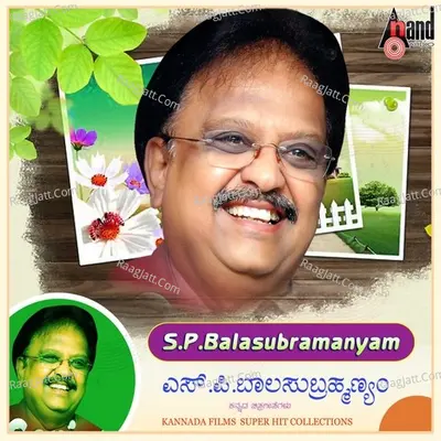 S.P.Balasubramanyam Hits-Kannada Films Super Hit Collections Poster