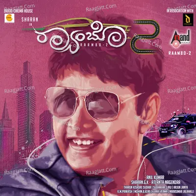 Raambo 2 - Arjun Janya