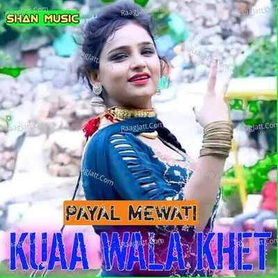 Kuaa Wala Khet Cover