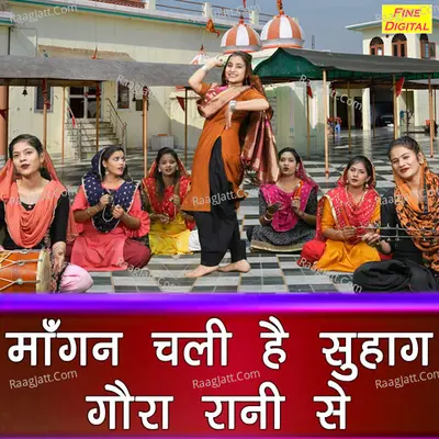 Mangan Chali Hain Suhaag Gora Rani Se