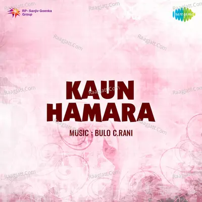 Kaun Hamara Cover