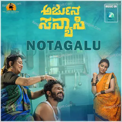 Notagalu (From "Arjuna Sanyasi") Cover
