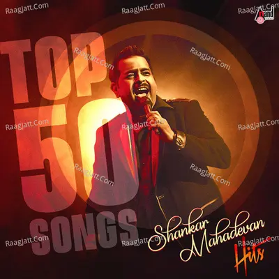 Top 50 Songs - Shankar Mahadevan Hits - Arjun Janya