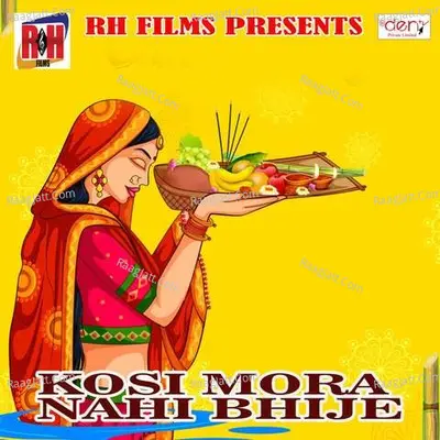 Kosi Mora Nahi Bhije Poster