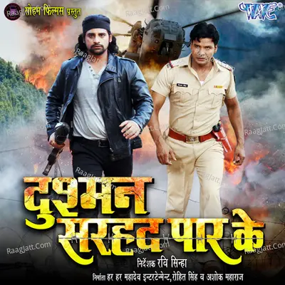 Dushman Sarhad Par Ke - Chote Baba
