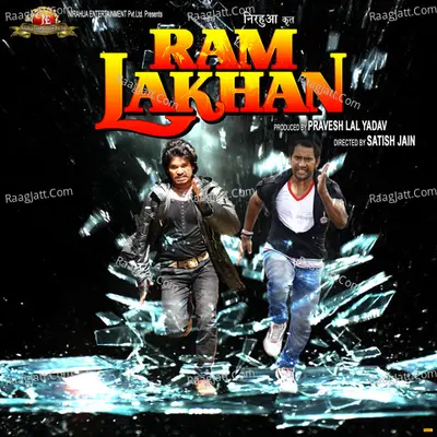 Ram Lakhan - Kalpana Patowary
