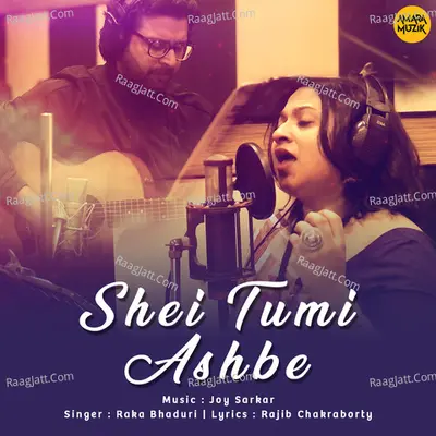 Shei Tumi Ashbe (From "Shei Tumi Ashbe")