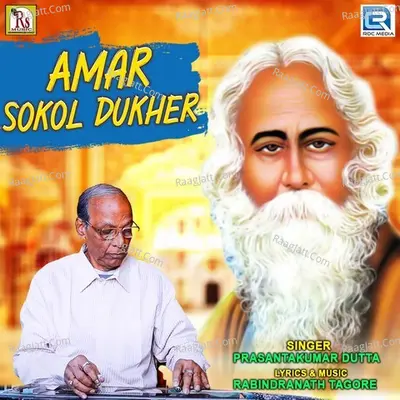 Amar Sokol Dukher Cover
