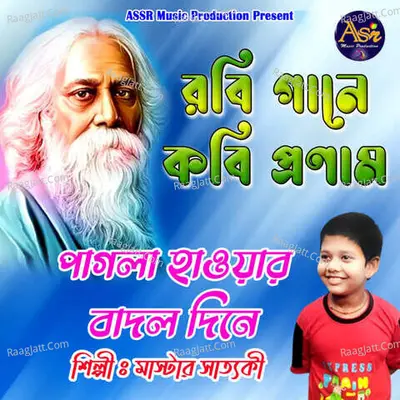 Master Satyaki