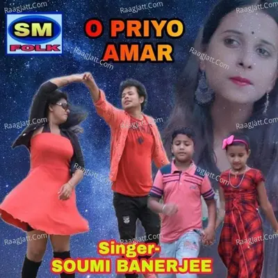 Soumi Banerjee