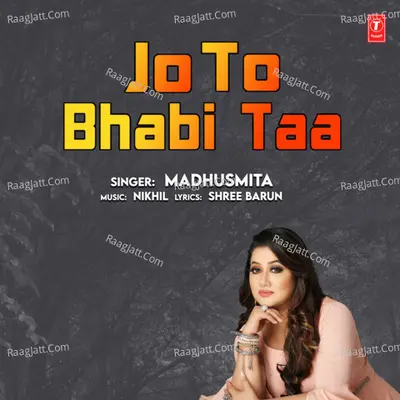 Madhusmita Image