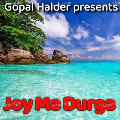 Jay Ma Durga Cover