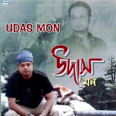 Udas Mon - Kaushik