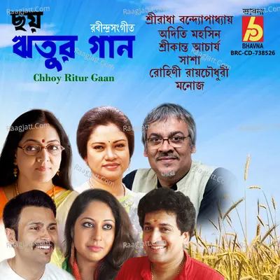 Chhoy Ritur Gaan Poster