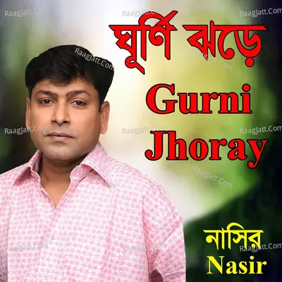 Gurni Jhoray Cover