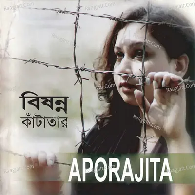 Bisonno Katatar - Aporajita
