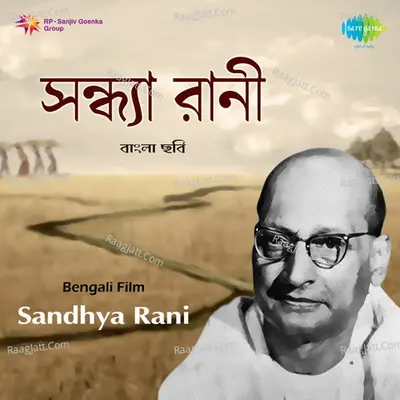 Sandhya Rani - Hemant Kumar