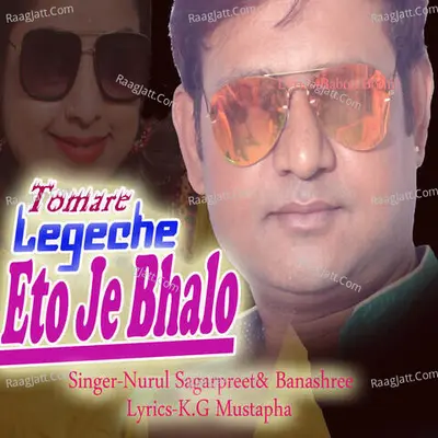 Tomare Legeche Etoje Bhalo Cover