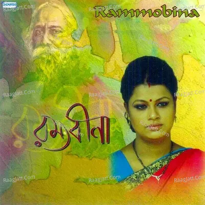 Rammobina Poster