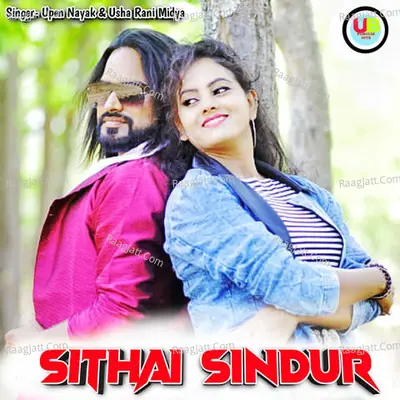 Sithai Sindur Cover