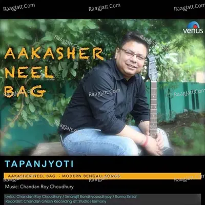 Aakasher Neel Bag - Tapanjyoti