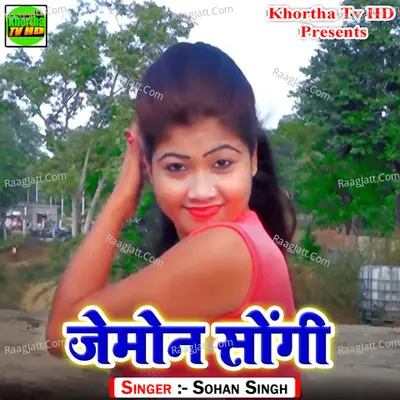 Sohan Singh Image