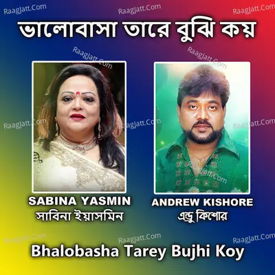 Bhalobasha Tarey Bujhi Koy Cover