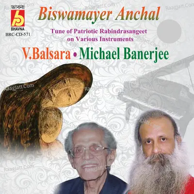 Biswamayer Anchal Poster