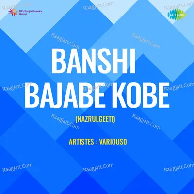 Banshi Bajabe Kobe (Nazrulgeeti) Poster