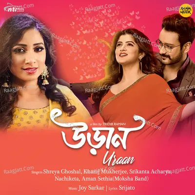 Jor Chuteychey (From "Uraan") Cover
