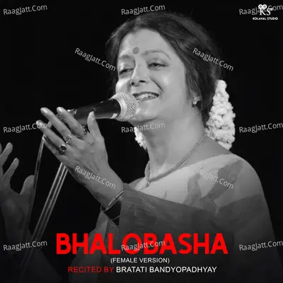 Bratati Bandopadhyay Image