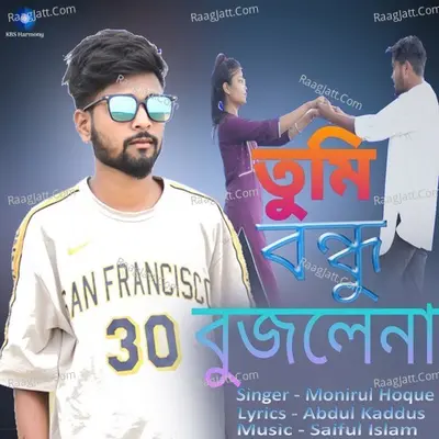 Tumi Bondhu Bujlena