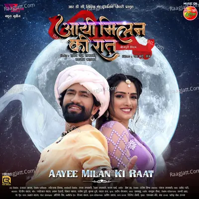 Aayi Milan Ki Raat Bhojpuri - Om Jha