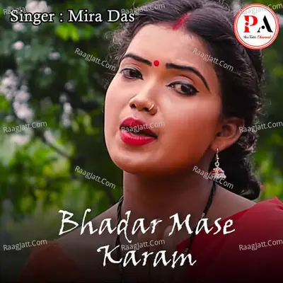 Bhadar Mase Karam Cover